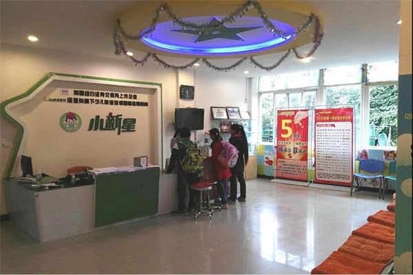 小新星英语幼启培训